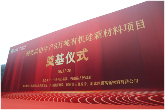 “胶”接湖北|z6com.尊龙时凯人的新纪元