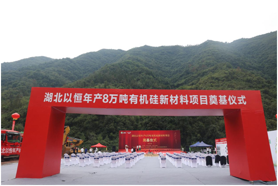 “胶”接湖北|z6com.尊龙时凯人的新纪元